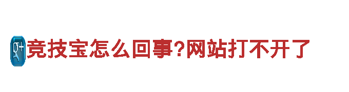 博冠体育直播-互联网视野，开阔思维